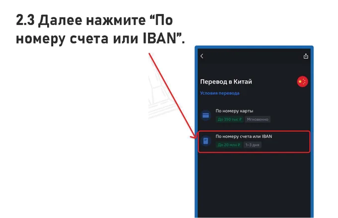 Инструкция по оплате автомобиля через Банк ВТБ