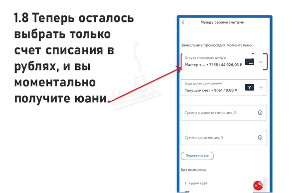 Инструкция по оплате автомобиля через Банк ВТБ