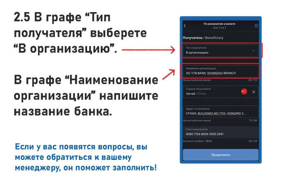 Инструкция по оплате автомобиля через Банк ВТБ