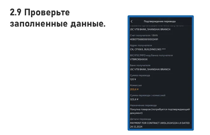 Инструкция по оплате автомобиля через Банк ВТБ
