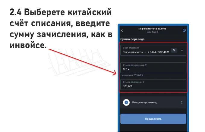 Инструкция по оплате автомобиля через Банк ВТБ