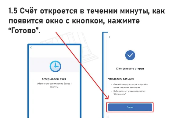 Инструкция по оплате автомобиля через Банк ВТБ