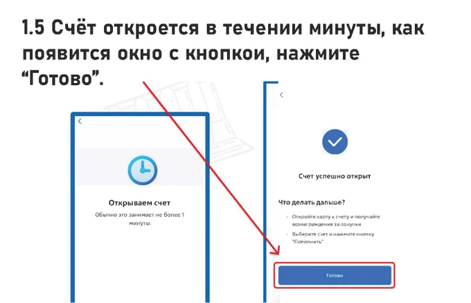 Инструкция по оплате автомобиля через Банк ВТБ