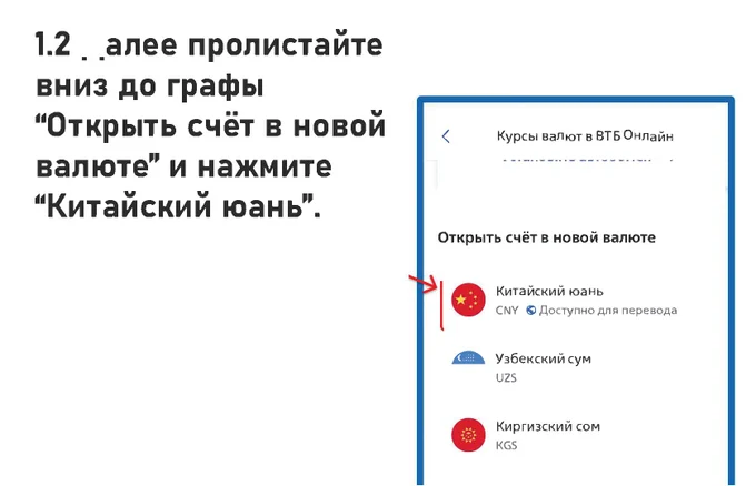 Инструкция по оплате автомобиля через Банк ВТБ